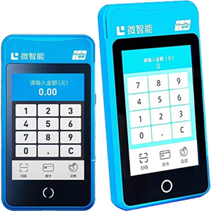 麻城拉卡拉微智能POS机