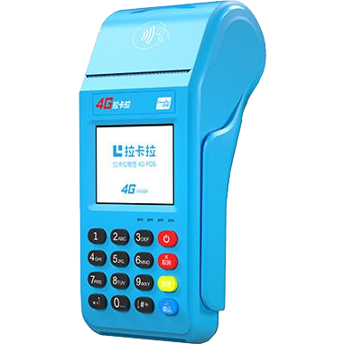 麻城拉卡拉传统POS机