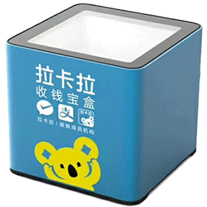 麻城拉卡拉收款宝盒
